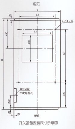 KYN28-12型戶內(nèi)金屬鎧裝抽式開關(guān)設備